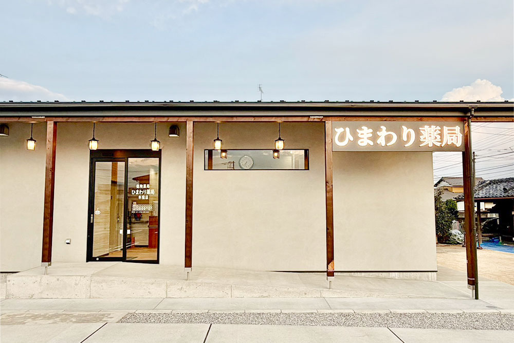 本宿店
